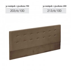 Странична табла Ботън, кафяво