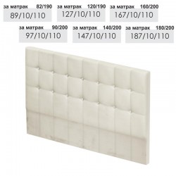 Табла за легло Катлея,...