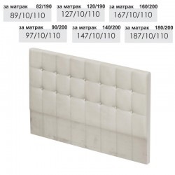 Табла за легло Катлея, беж