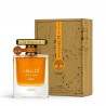 Lattafa Atlas Canyon /унисекс/ eau de parfum 55 ml damaged box /2026