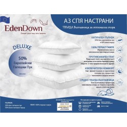 Възглавница Deluxe с патешки пух 50/50 1000gr