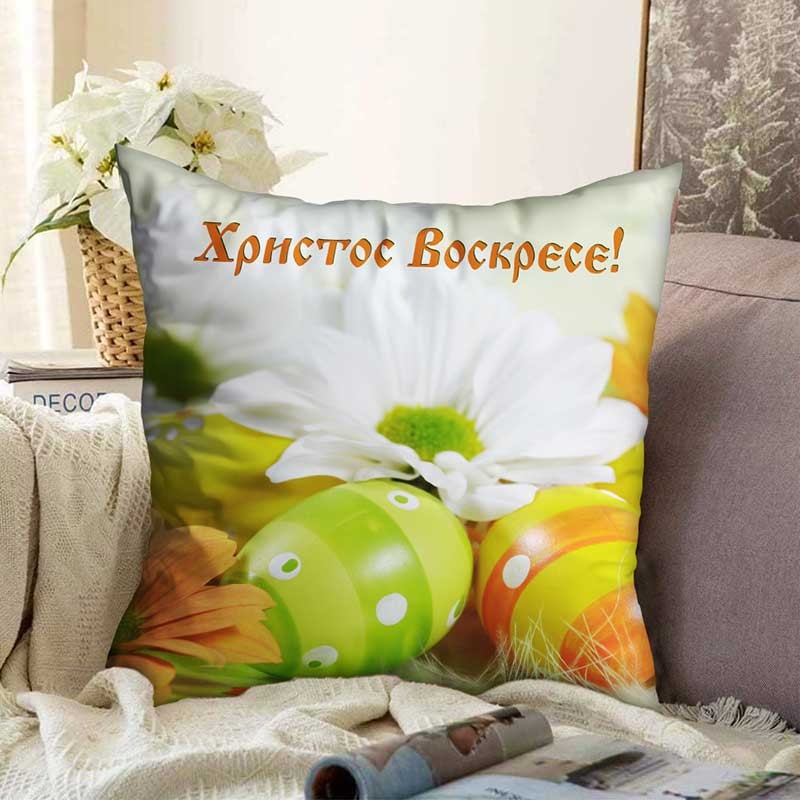 3D декоративна възглавничка Великден 7969