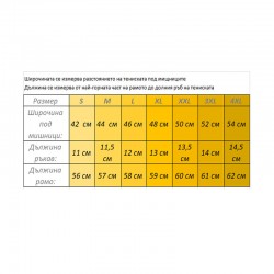 Купи 2 тениски, вземи 3 та подарък COOL 10091