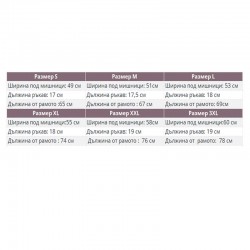 3D Мъжка тениска Tiamat