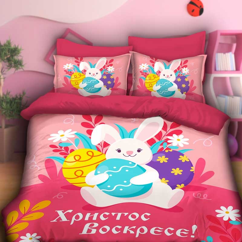 3D спално бельо Великденски заек розов