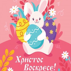 3D спално бельо Великденски заек розов