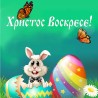 3D спално бельо без долен чаршаф Великденски заек 2 ЧАСТИ