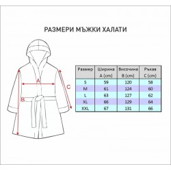 Мъжки халат за баня Моника мента