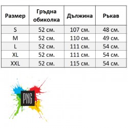 Халат за баня с качулка Комфорт, бежов