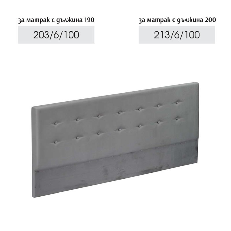 Странична табла Ботън, сиво