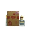 Jean-Paul Gaultier Scandal /мъжки/ Комплект - EdT 100 ml + EdT 20 ml /2021
